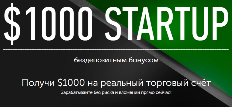 $1000 STARTUP
