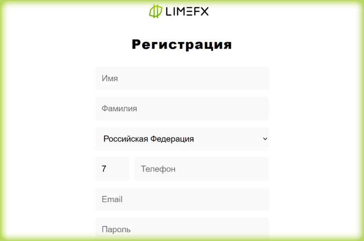 Обзор компании Limefx
