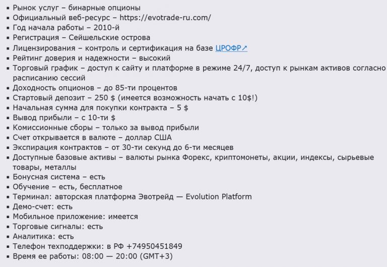 что нового в бинарных опционах. Смотреть фото что нового в бинарных опционах. Смотреть картинку что нового в бинарных опционах. Картинка про что нового в бинарных опционах. Фото что нового в бинарных опционах