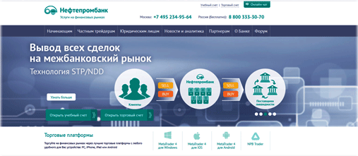банковский Forex, рейтинг брокеров