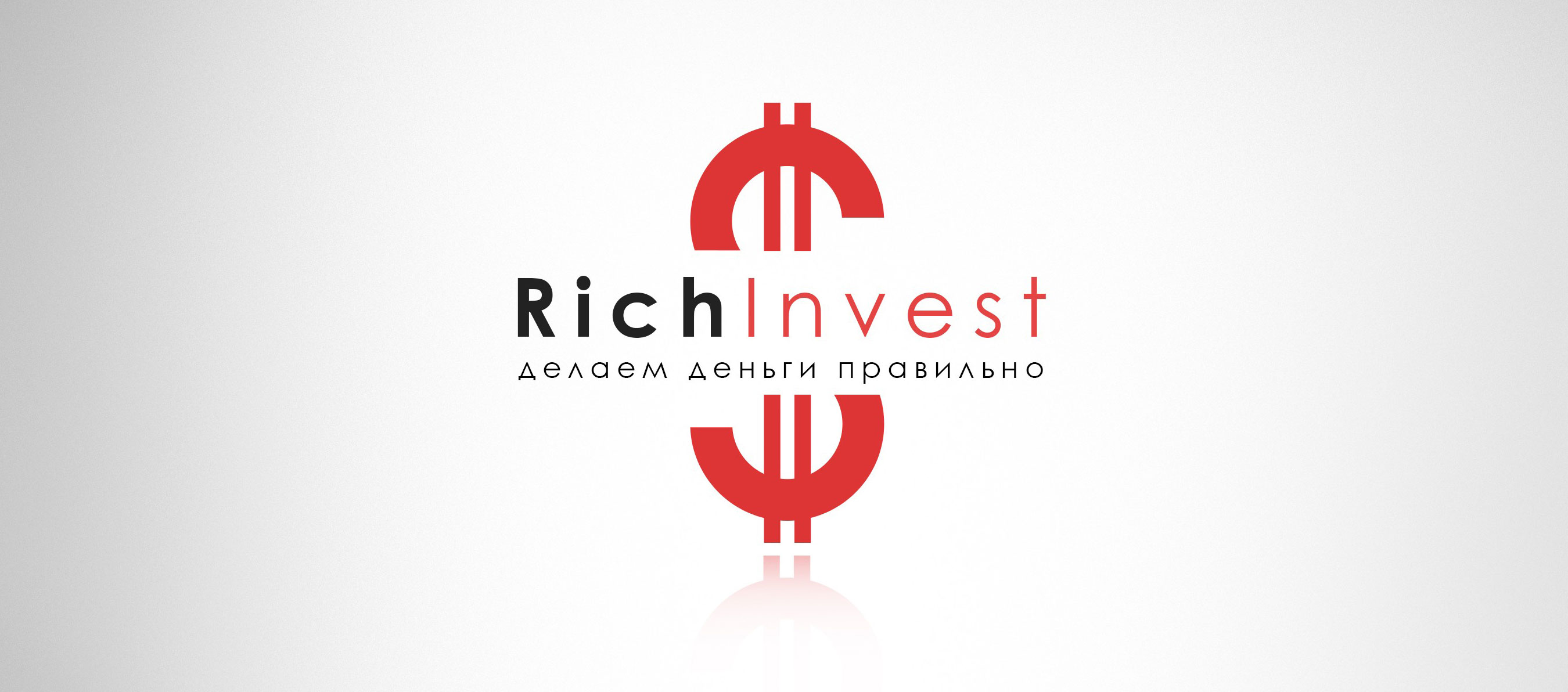 Richinvest.biz — Ваш гид по финансовым рынкам