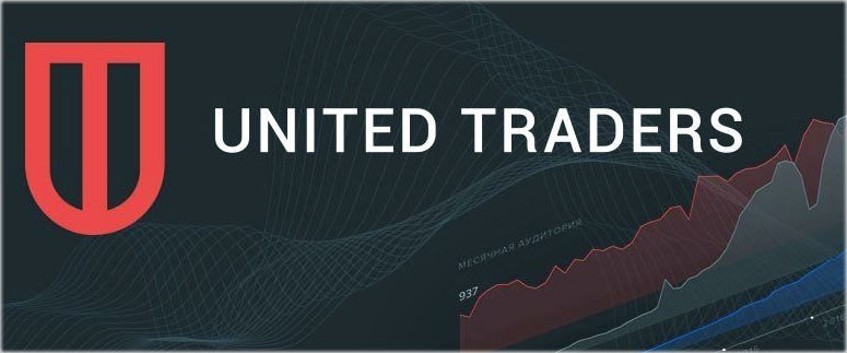 United Traders (Юнайтед Трейдерс), отзывы о брокере и его программе обучения для трейдеров
