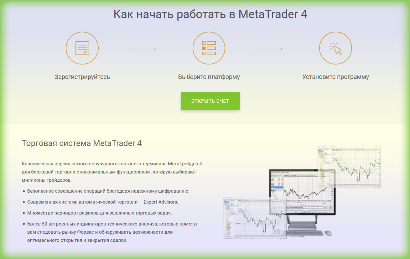 Онлайн камеры ооо альпари проект безопасная территория