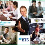 Какие брокеры входят в банковскую структуру России? Список 8 официальных участников