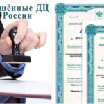 Разрешенные дилинговые центры в России: ТОП 8 брокеров работающих в РФ
