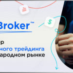ECN.Broker – обзор и отзывы о брокерской компании